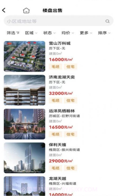 七星机甲截图2 七星机甲截图2