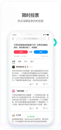 百度知道截图4