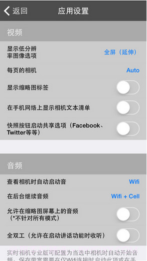 世界在线监控视频Live Cams Pro截图3 世界在线监控视频Live Cams Pro截图3