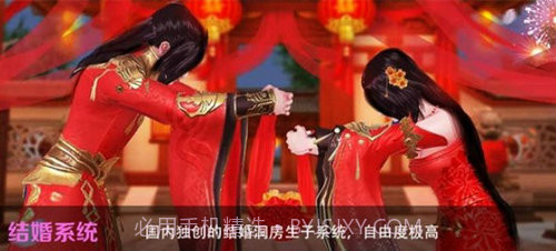 青云双修诀截图1 青云双修诀截图1