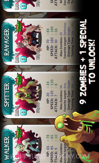 死亡群丛截图3 死亡群丛截图3