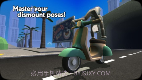 车祸英雄修改版截图3 车祸英雄修改版截图3