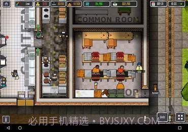 监狱建筑师mod截图1