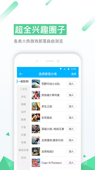 3399游戏盒截图2