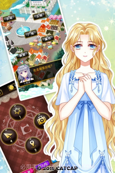 爱养成3截图4 爱养成3截图4