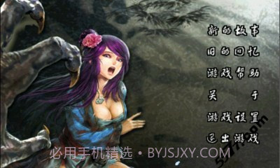 奇侠剑仙尸妖灾变截图1