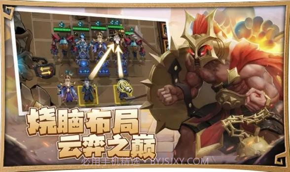 合合军团截图2 合合军团截图2