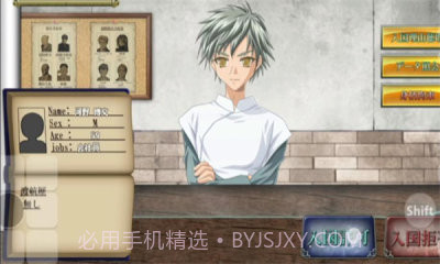 入境检察官瑞贝卡安卓汉化截图2