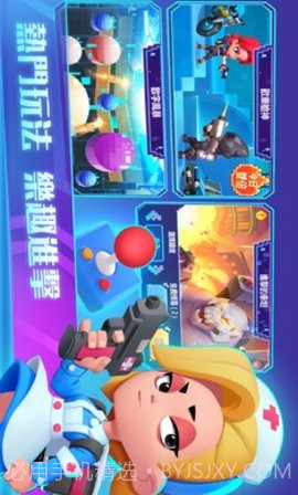 末日特工队港台服截图3