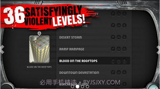 死亡赛车:Carmageddon截图2