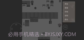 消失了的手机2截图1