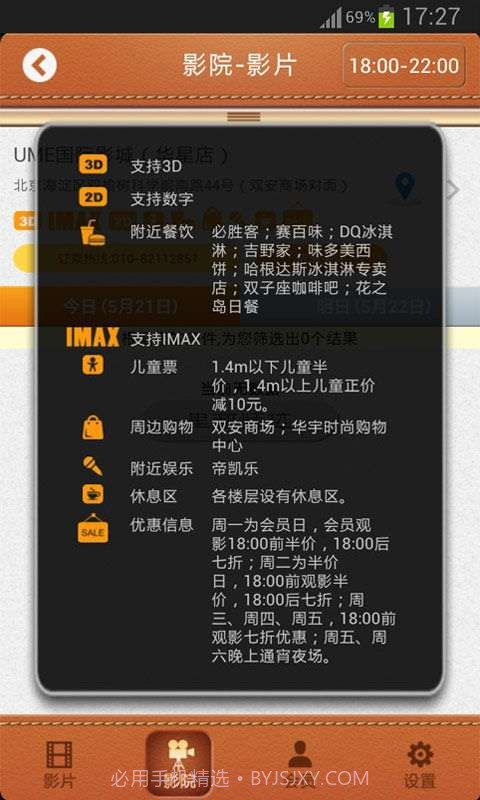 还有电影截图5 还有电影截图5