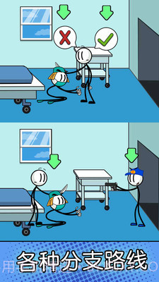 火柴人的神逃脱截图3