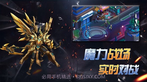 玫瑰与骑士截图4 玫瑰与骑士截图4