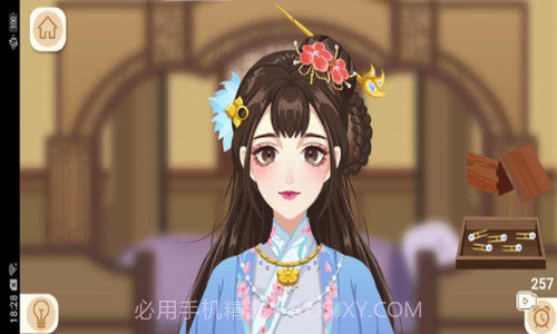 收纳梦之岛截图2