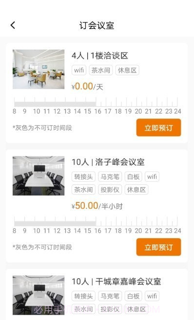 迪马数智天地截图1 迪马数智天地截图1