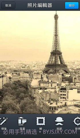 全景工作室截图5