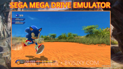 gGens MD模拟器截图2 gGens MD模拟器截图2