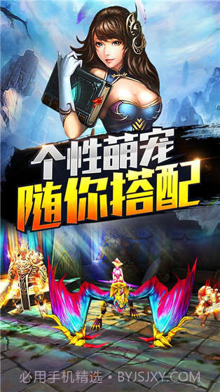 熊猫战记截图4 熊猫战记截图4