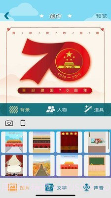 牛顺儿学堂截图3 牛顺儿学堂截图3