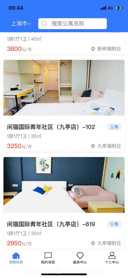 闲猫国际青年社区截图2