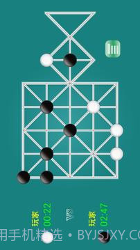石子棋 免费版截图3
