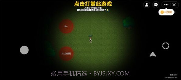 无尽旅馆roblox截图2 无尽旅馆roblox截图2