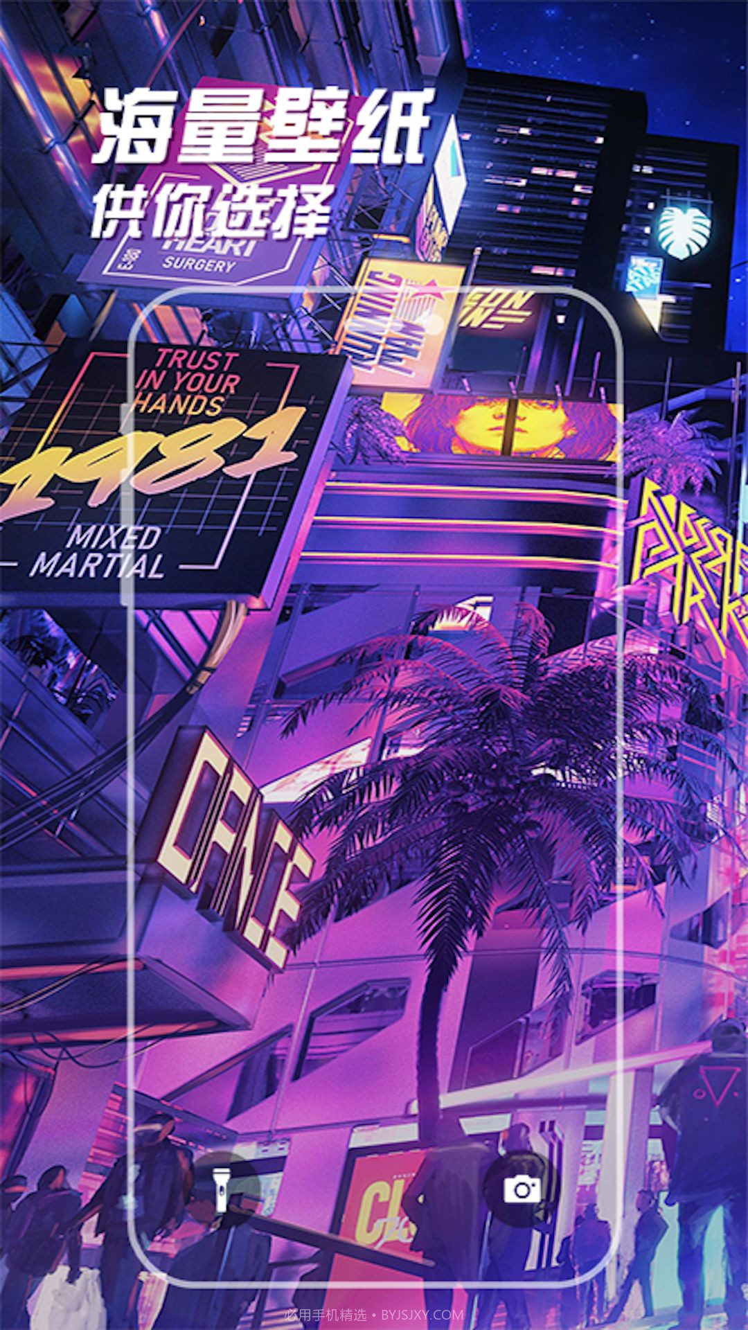 SosoWallpaper动态壁纸截图5 SosoWallpaper动态壁纸截图5