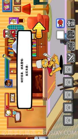 加菲猫总动员截图2 加菲猫总动员截图2