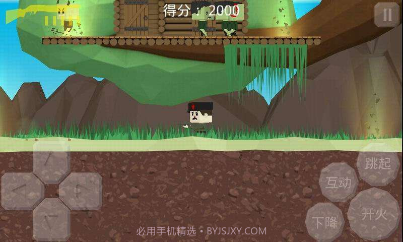 危险的伊凡截图4