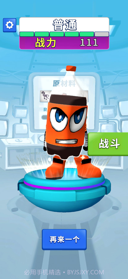 合并万物截图8 合并万物截图8