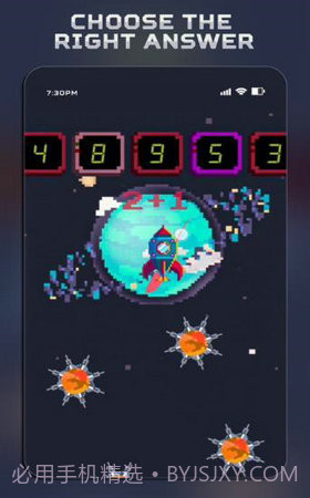 火箭向上飞截图2