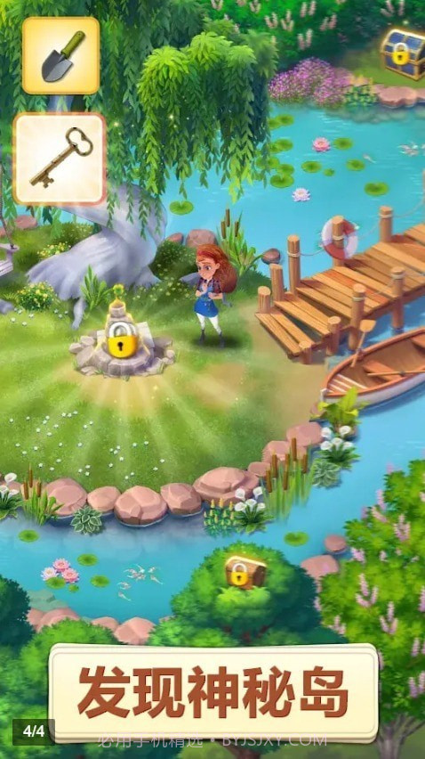 空闲改造家截图2 空闲改造家截图2