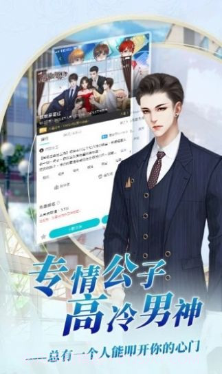 闪艺游戏制作器最新版截图2 闪艺游戏制作器最新版截图2