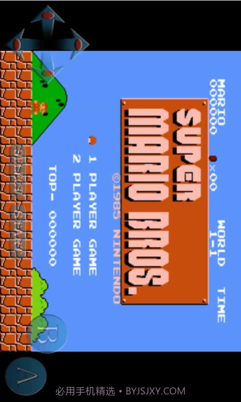 超级玛丽HD版截图1