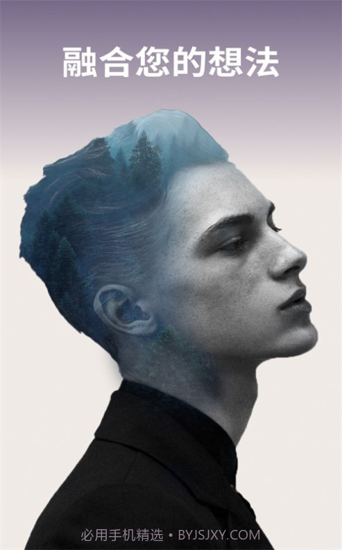 AI绘画专业版截图3