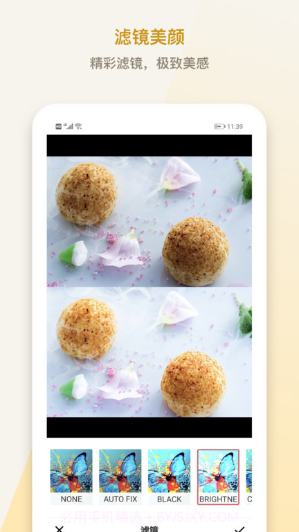 小英雄水印相机截图1