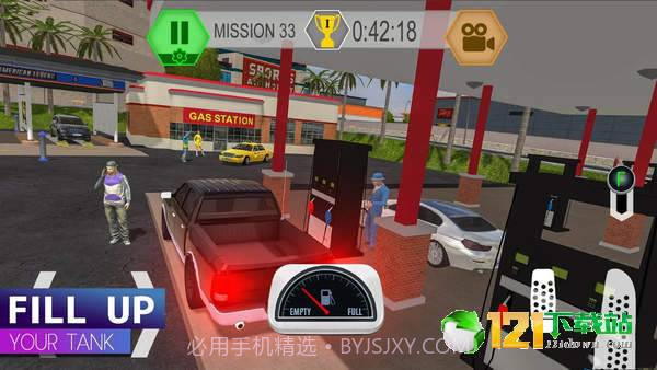 卡兰巴驾驶模拟器截图1 卡兰巴驾驶模拟器截图1