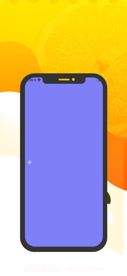 饭团小灯炮截图3 饭团小灯炮截图3