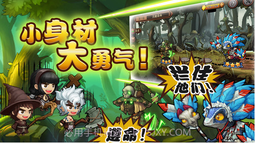 小小探险队截图2 小小探险队截图2