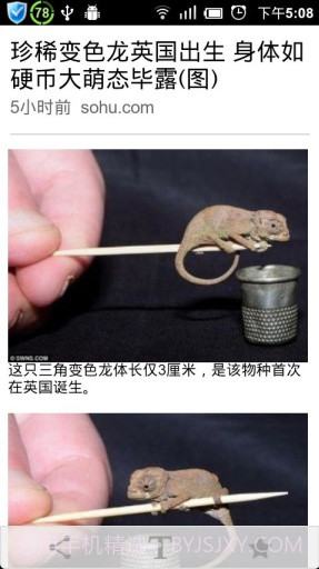 超星移动图书馆截图4 超星移动图书馆截图4