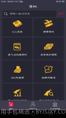 卡巴驿家截图1 卡巴驿家截图1