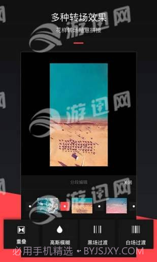 MixV截图4 MixV截图4