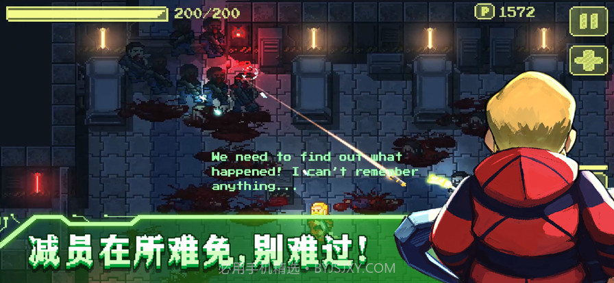 失落方舟：病变截图4