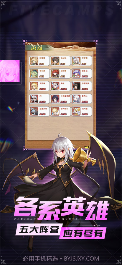 口袋女神大冒险截图2