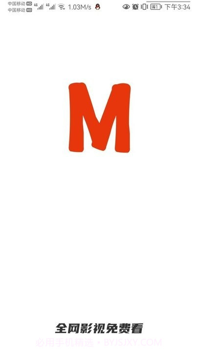 动漫岛手机版截图1 动漫岛手机版截图1