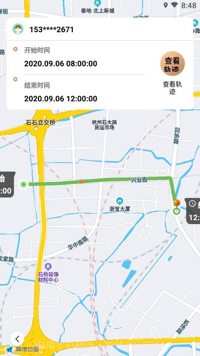 寻位器（定位导航）截图3