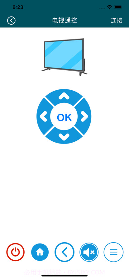 铁憨憨遥控截图4