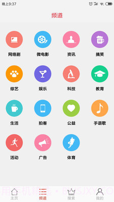 咙咙截图2 咙咙截图2