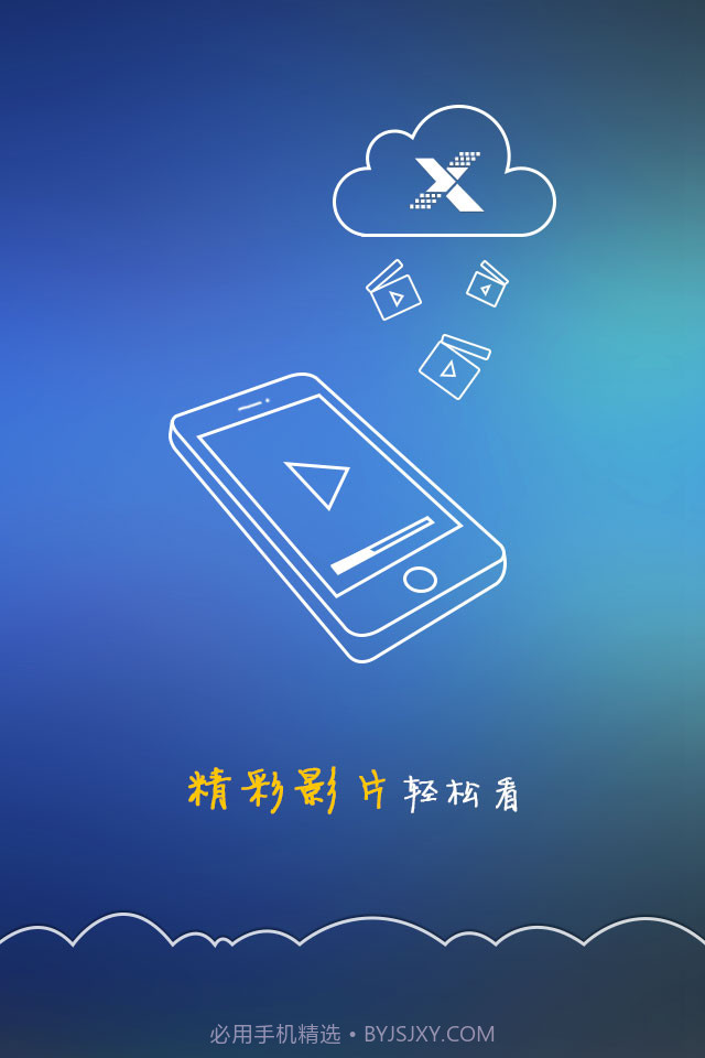小云截图3